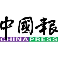 The China Press Berhad