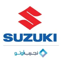 Suzuki | Najeeb Auto | نجيب أوتو