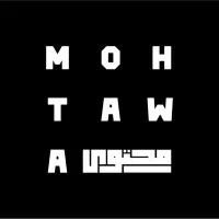 Mohtawa - محتوى