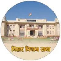 Bihar Legislative Assembly Secretariat