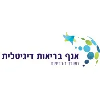 Digital Health, Israel Ministry of Health