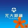 Yuanta Futures Co. Ltd. (元大期貨) Yuanta Futures Co. Ltd. (元大期貨)