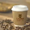 Carma Paper Cup