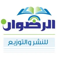Redwan Publisher