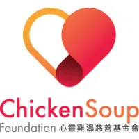 ChickenSoup Foundation