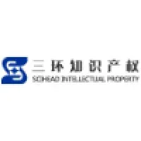 Scihead China Patent Trademark Agent Law Firm