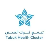 Tabuk Health Cluster