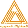 النوبي للمقاولات العمومية النوبي للمقاولات العمومية
