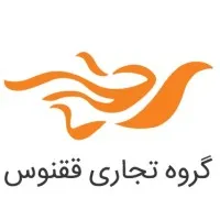 گروه تجاری ققنوس