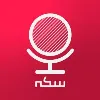 Sekke Podcast Sekke Podcast