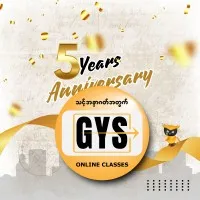 GYS Online Classes email format