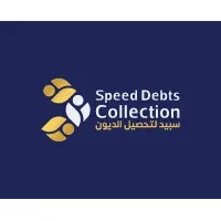 Speed Debts Collection | SDC