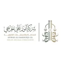 Anwar Ali Bakhurji CO.