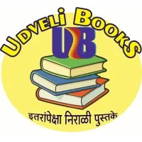 Udveli Books