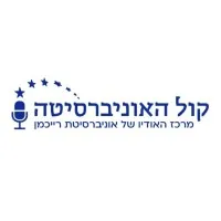 Audioversity - קול האוניברסיטה
