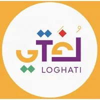 لغتي لغتي