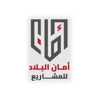 Aman Albilad Systems | أنظمة أمان البلاد