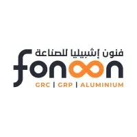 Fonoon industries - فنون أشبيليا للصناعة