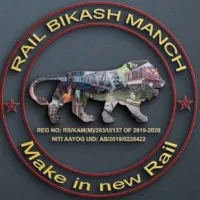 RAIL BIKASH MANCH