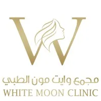 white moon clinic | مجمع وايت مون الطبي