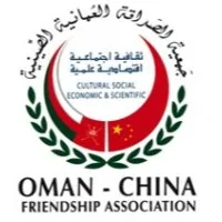 Oman China Friendship Association