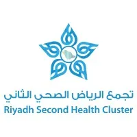 Riyadh Second Health Cluster تجمع الرياض الصحي الثاني Riyadh Second Health Cluster تجمع الرياض الصحي الثاني