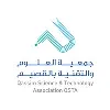 Qassim Science & Technology Association Qassim Science & Technology Association