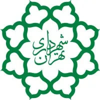 Tehran Municipality شهرداری تهران