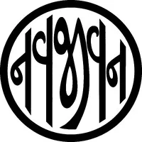 Navajivan Trust