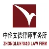 Zhonglun W&D Law Firm Zhonglun W&D Law Firm