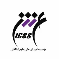 icss.ac.ir