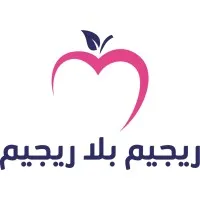 Cambridge Weight Plan Jordan - Rejeem Bela Rejeem