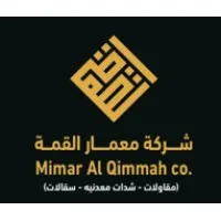 Mimar Al-Qimmah