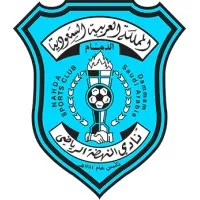 نادي النهضة السعودي AlNahda Saudi Club