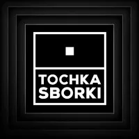 Tochka Sborki