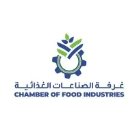 CFI   غرفة الصناعات الغذائية