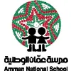 Amman National School Amman National School