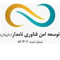 Namdar Security Development Co (Mci Security Holding)