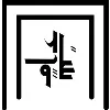 Baytelm بيت علم