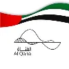 Al Qana