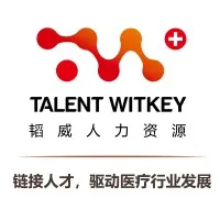 Talent Witkey 韬威猎头咨询
