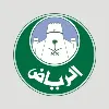 أمانة منطقة الرياض