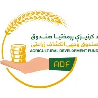 Agricultural Development Fund (Official)