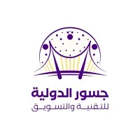 Jusoor International Jusoor International