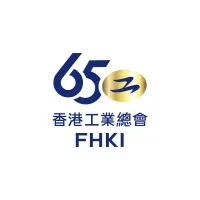 Federation of Hong Kong Industries