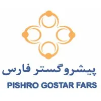 Pishro Gostar Fars