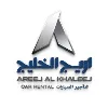 Areej AL Khaleej  |  اريج الخليج
