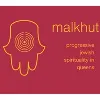 Malkhut Malkhut