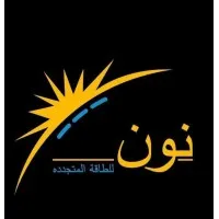Noon For Renewable Energy Lebanon