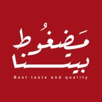 مضغوط بيتنا